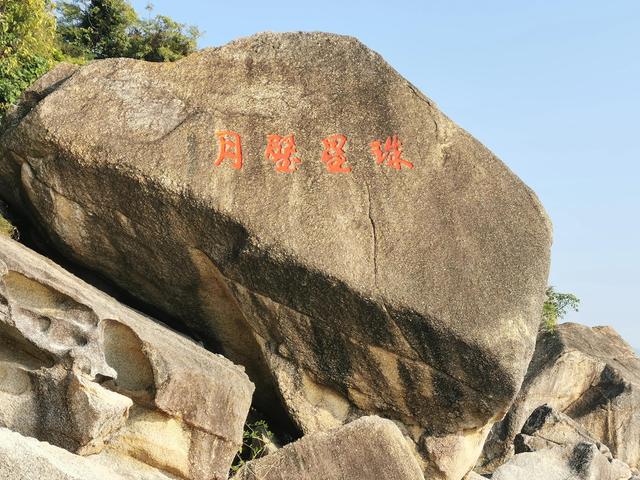 巽寮灣避寒記（四）：亂石灘