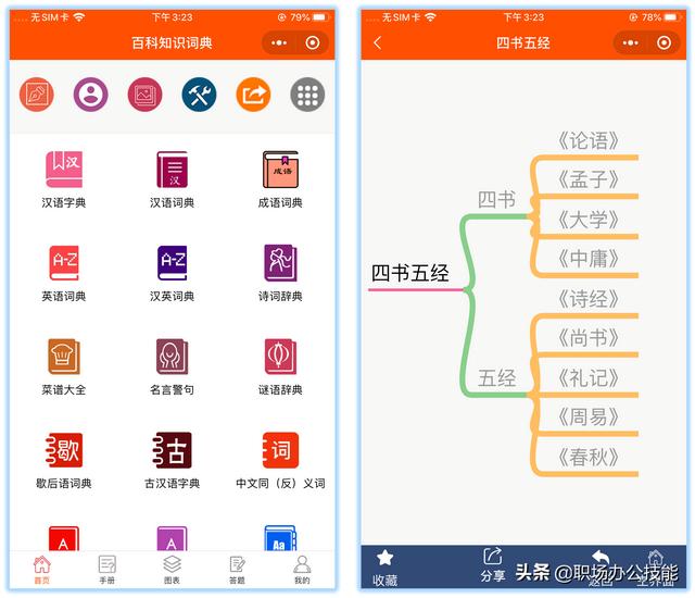 哪个微信小程序可以修改步数（微信小程序运动步数修改器）