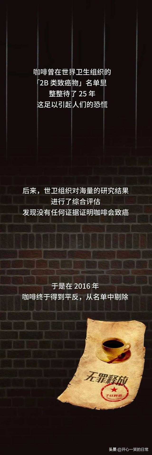 那些长期喝咖啡的人，现在都怎样了？