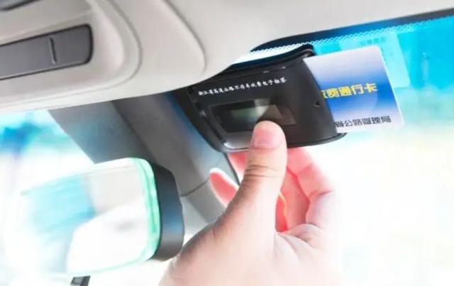 etc多少钱在中国银行办理etc要多少钱和流程是什么银行免费给车主安装