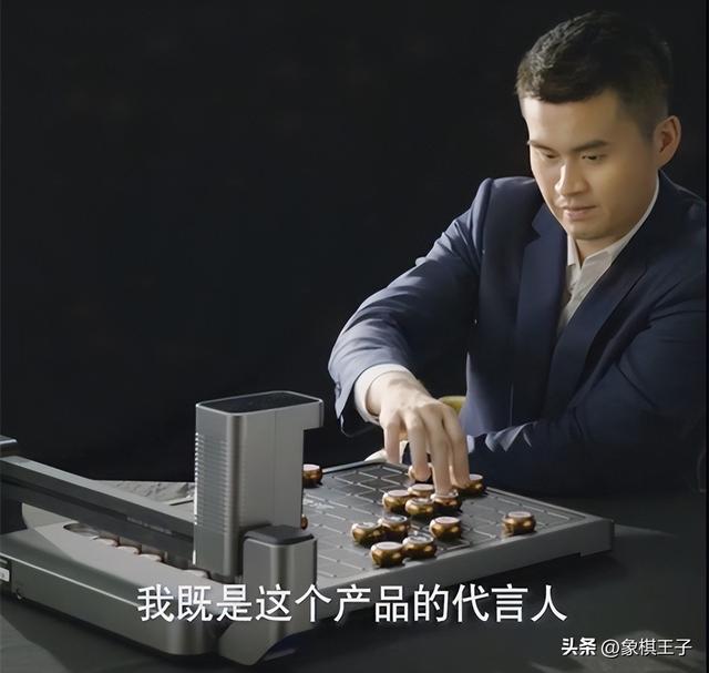 中国象棋等级分最新排名,中国象棋等级分最新排名2022