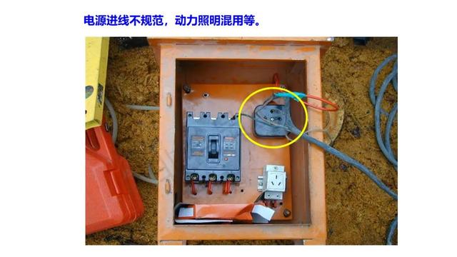 塑胶破碎机启动接线图