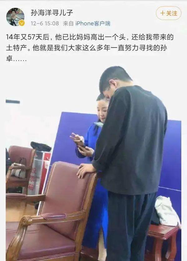 孙海洋寻子案：能多拍点人贩子和买家的铁窗泪吗？