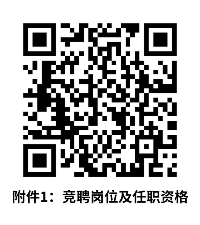 央企招聘！新华水力发电有限公司招聘公告