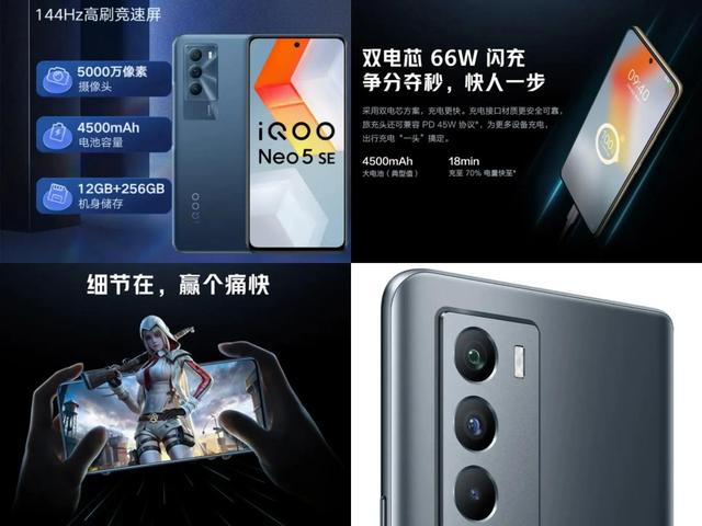 散热效果最佳的三款手机，你还担心玩游戏“烫手”吗？