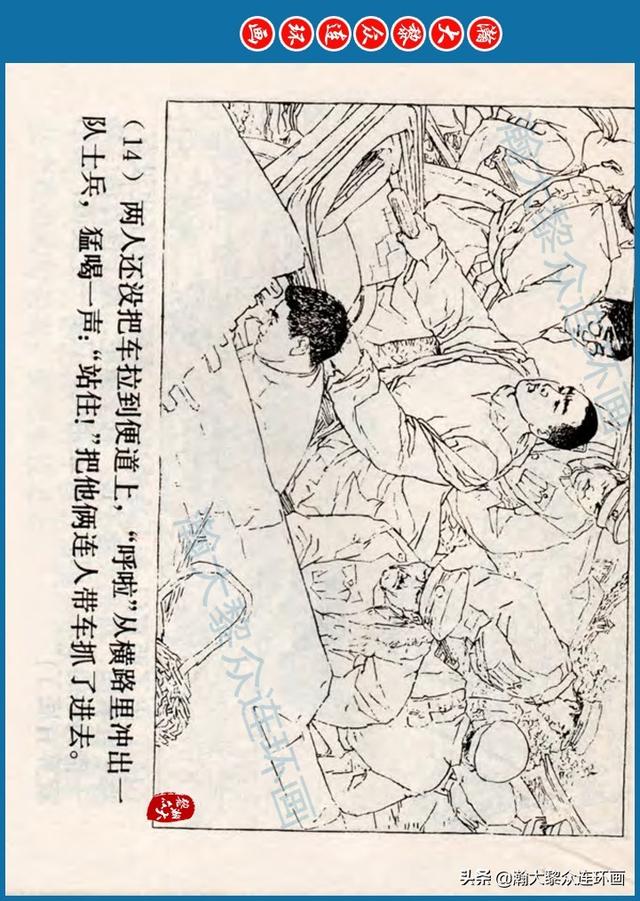骆驼祥子插图简笔画 骆驼祥子插图简笔画