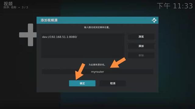 1T免费硬盘抱回家-京东云无线宝刷openwrt妙用之挂载阿里云盘