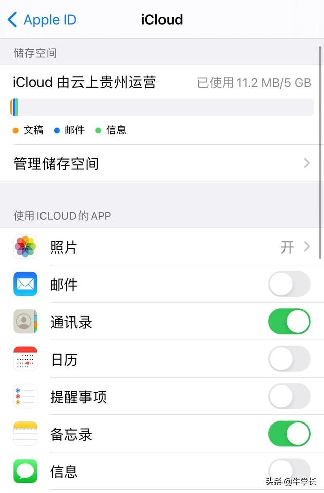 怎么创建apple id账户（如何创建apple id的帐户）