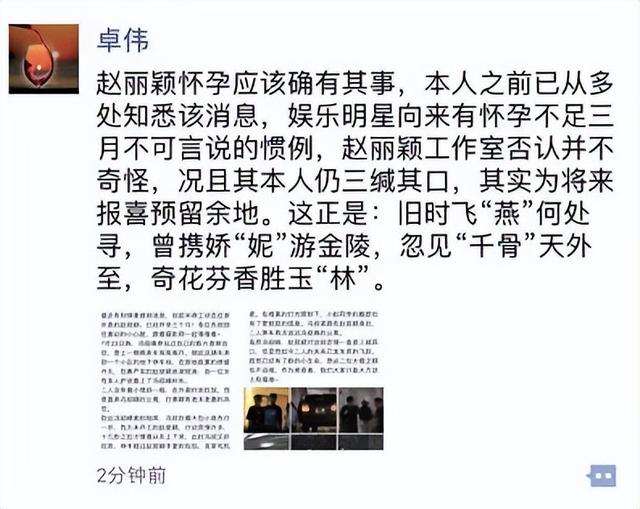 和赵丽颖离婚后，冯绍峰过得怎样了？