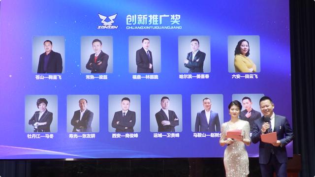 宗申车辆，行业第一！宗申车辆2022年服务营销峰会盛大召开