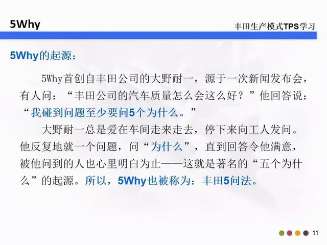 5w2h分别指什么