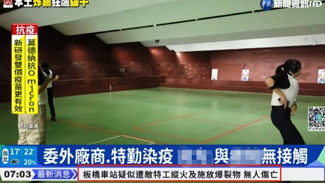 “解放军轰炸新北”！台媒闹出大乌龙，台军方紧急澄清：一切正常
