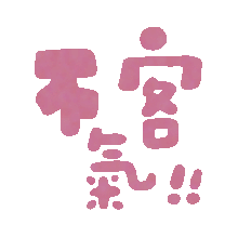颜文字表情包