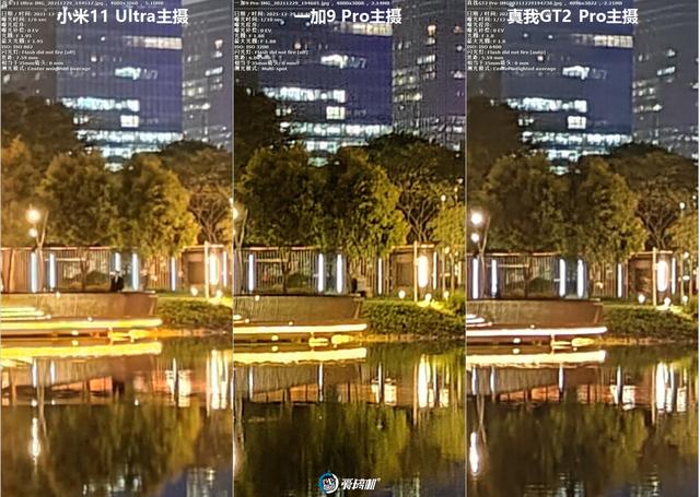 全靠同行衬托，realme真我GT2 Pro评测-第74张图片-9158手机教程网