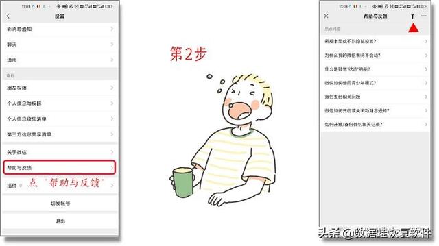 [微信凤凰微商爆粉加人]，苹果还原微信聊天记录