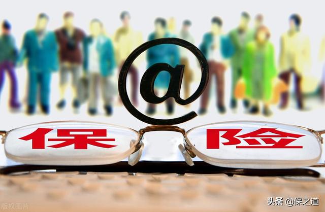 揭秘：哪家保险公司服务最差？最新保险消费投诉排行榜出炉