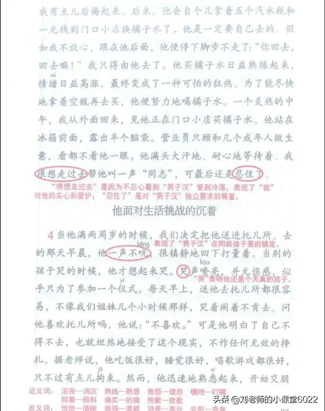 拘束的反义词是什么 标准答案，拘束的反义词最佳答案