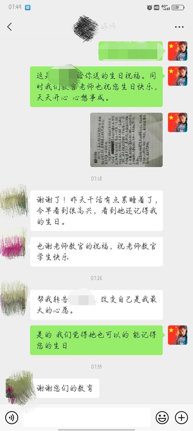哪里有教育叛逆孩子的学校(教育叛逆孩子的机构)(图23)