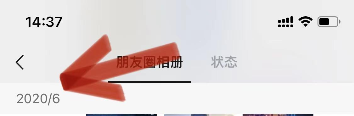 怎么查自己朋友圈几年前内容记录（怎么查自己朋友圈几年前内容评论）