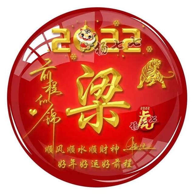 [安卓番茄密友语音群发]，2022年微信名字昵称大全男