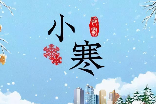 「2022.01.05」早安心语，小寒正能量新潮语录句子，唯美带字图片-第6张图片-9158手机教程网