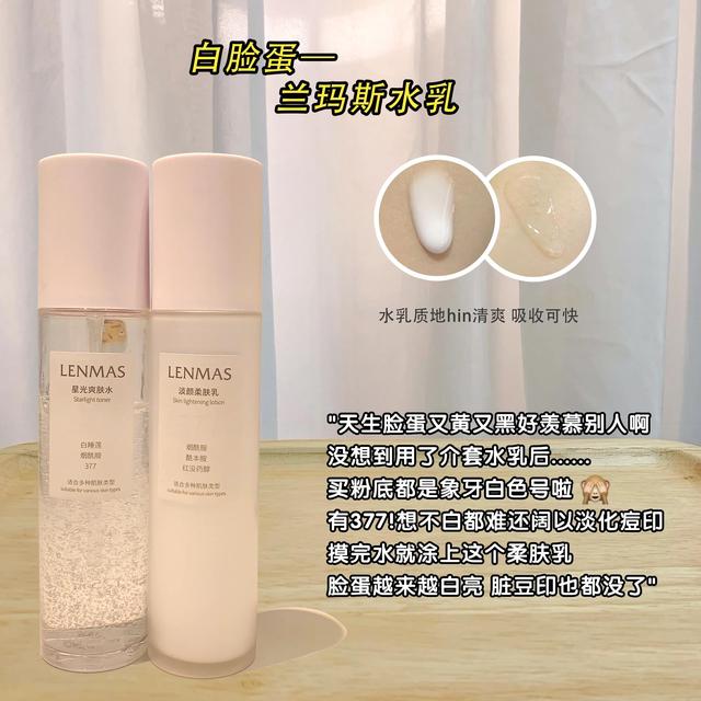 哪种身体乳15岁女生能用