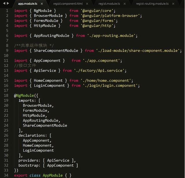 「Angular项目实战」Angular5项目模块划分