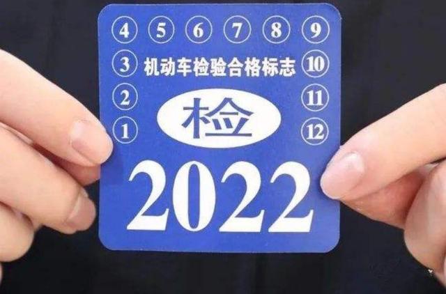 因汽车年审逾期被罚，女车主不服，新车不是6年免检吗？