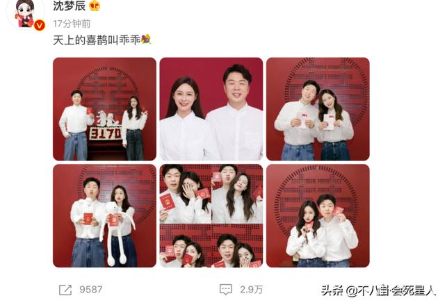 沈梦辰领结婚证啦！主动追求杜海涛，失恋患厌食症，她付出了太多