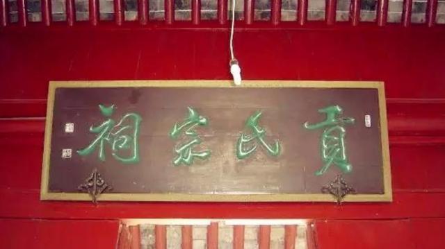 岳飞死后，好友保下岳飞儿子，岳家为感恩立祖训：两家永不通婚
