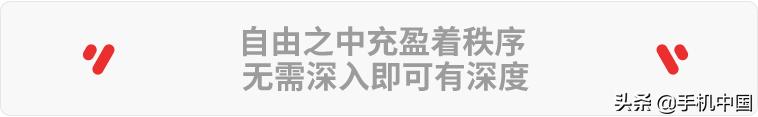 OriginOS Ocean使用体验：海水“深”功能多 所以帮你捞了点干货