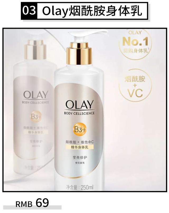 雅顿白茶和绿茶身体乳哪个更好闻