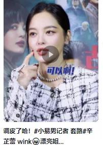 营销策略洞察:美妆行业八大人群内容偏好详解(上)
