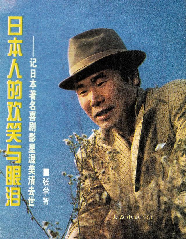 80年代十大日本男星今昔照当年个个是男神丰神俊朗可惜5位已去世 新闻外链 Discuz Board 手机版 Powered By Discuz