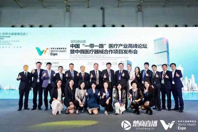 医疗工程展
