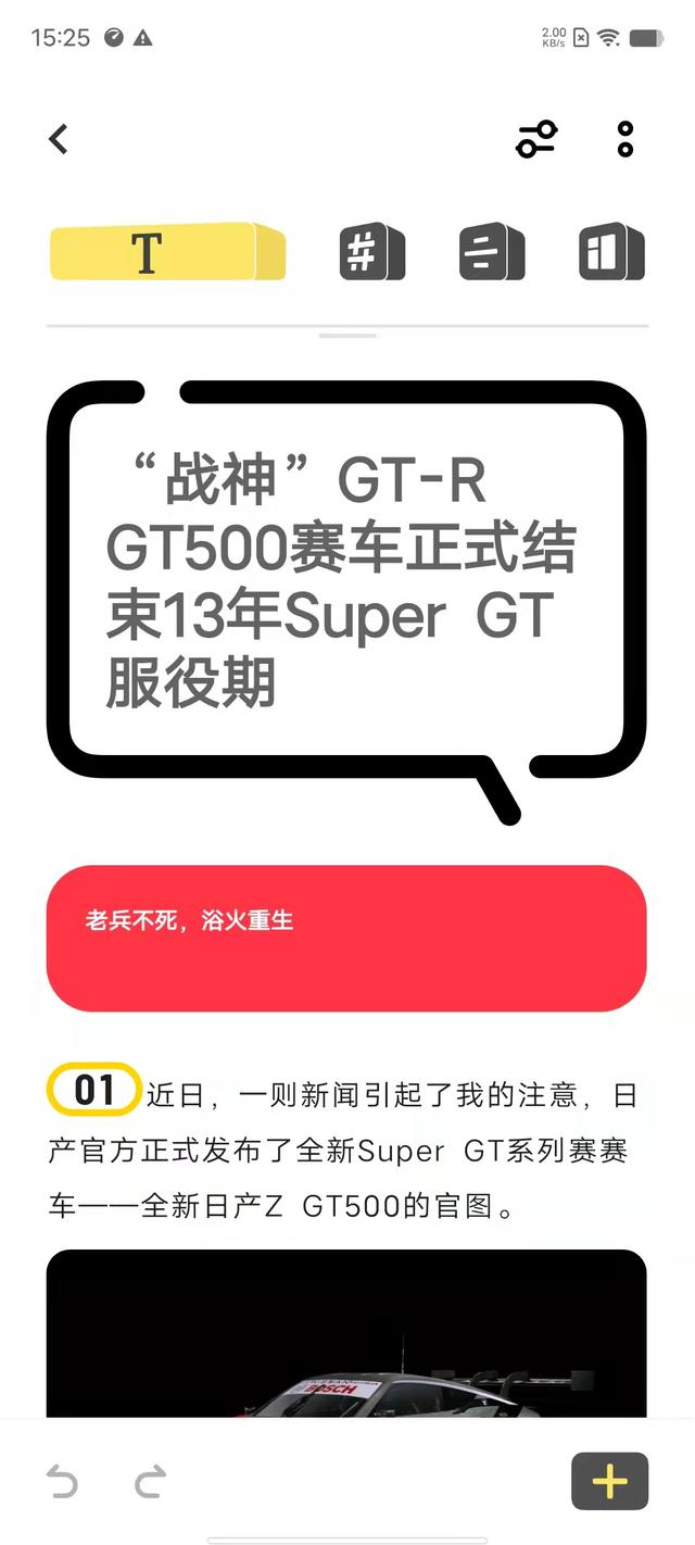 vivo国产新系统上手：超越苹果有望？