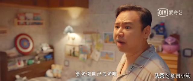 《心居》：没有上进心的老公，到死都不知道他的婚姻问题出在哪