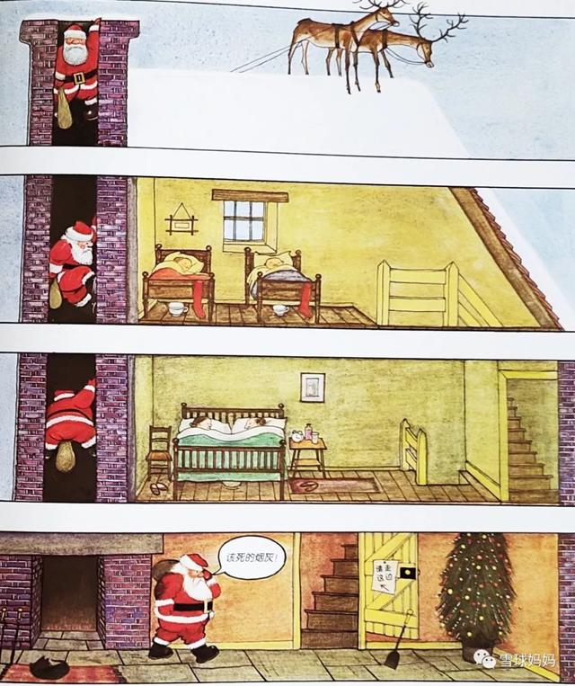 圣诞书单 | 14本超暖心的圣诞主题绘本，最隽永、经典的都在这儿...