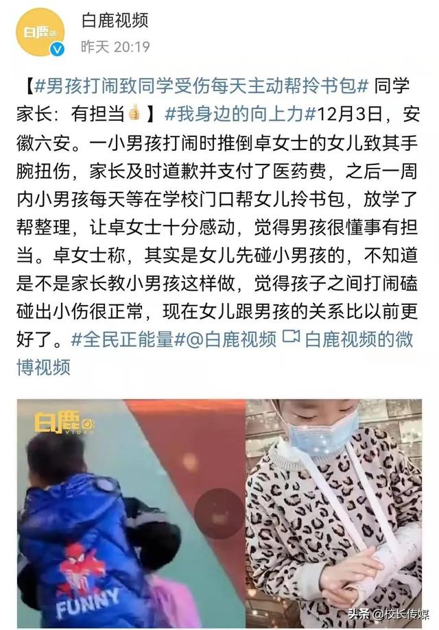 父母的这个举动，能养出有教养的孩子