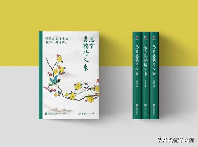 你是我生命中最美好的部分