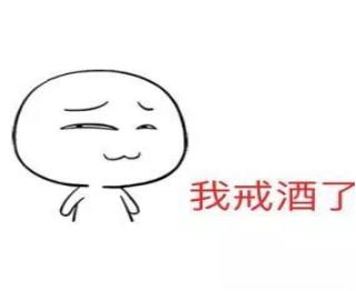 45岁之后做到“2勤、3懒、4不贪”