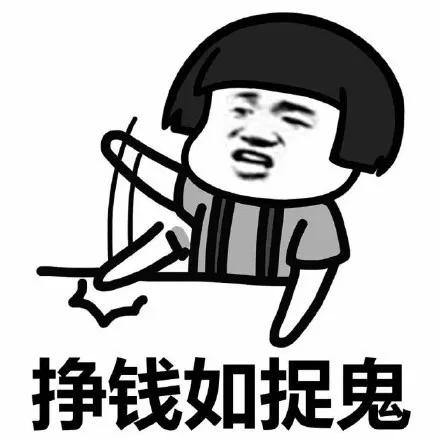 开门红理财险年化8.8%，买了就会发发发？