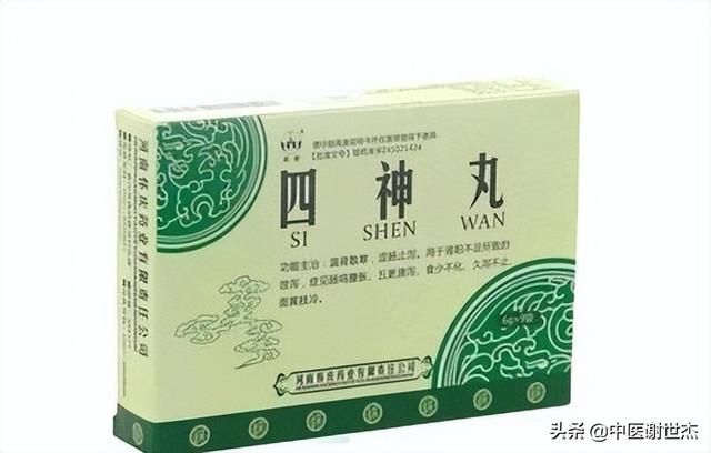 疫情期间，脾胃不适，怎么办？15种治疗脾胃疾患中成药请您查收