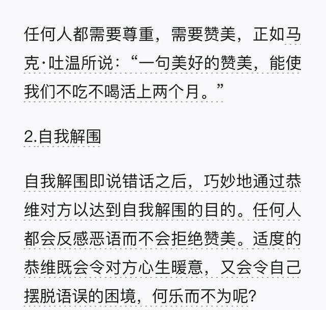 全民点赞时代，你学会了吗