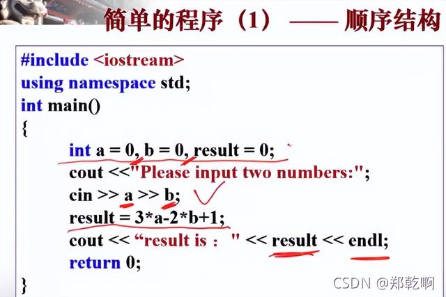 计算导论与C语言基础4
