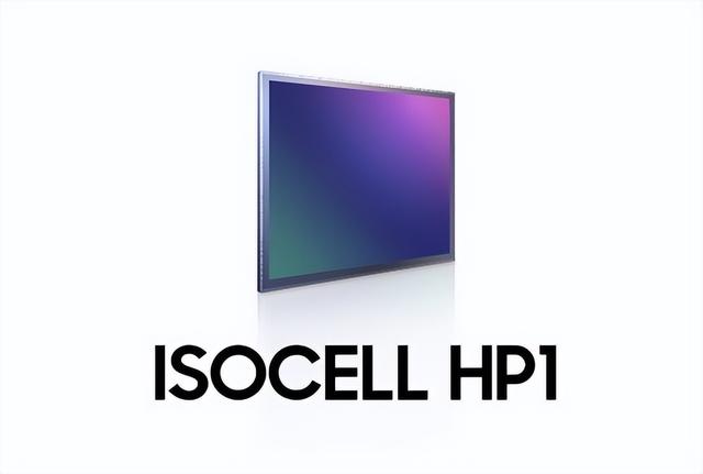 三星ISOCELL HP3传感器是HP1的优化版，也是两亿像素