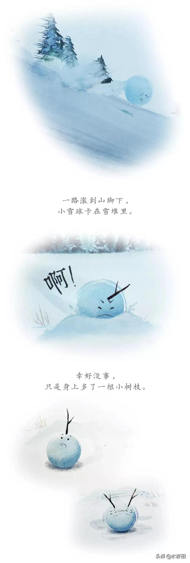 教育部推荐幼儿图画书《小雪球的梦想》只是给孩子看的故事吗？