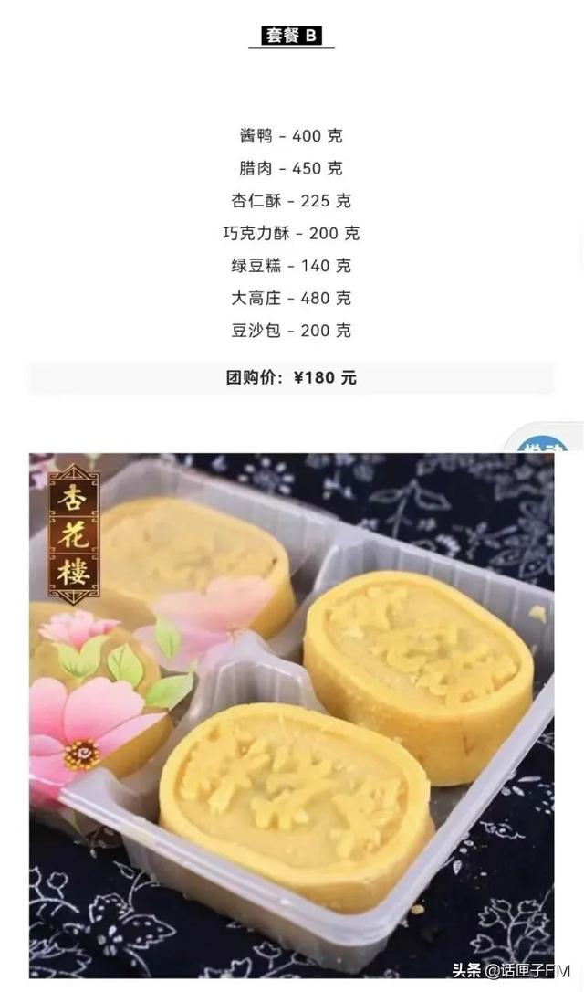 送菜到家门口，他们在接力！话匣子直击保供现场