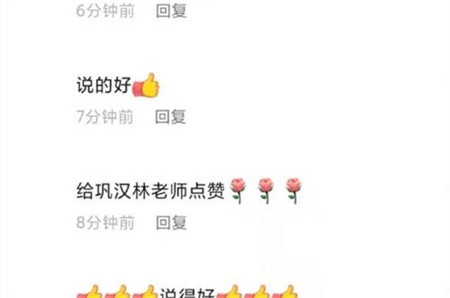 连上3个热搜，怒斥“畸形饭圈文化”，巩汉林凭啥？