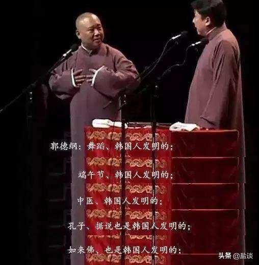 韩国选手手摸领奖台引争议，网友：下去，别脏了我们的领奖台